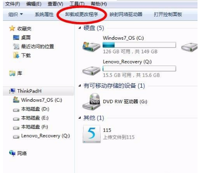 格式工厂到底怎么卸载？不仅仅是右击删除！