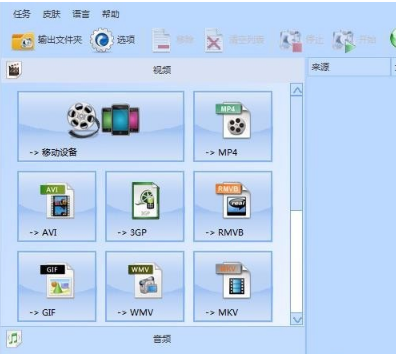 格式工厂到底怎么卸载？不仅仅是右击删除！