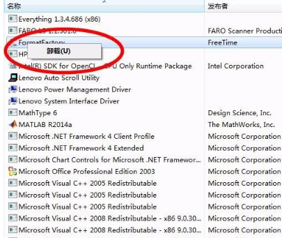 格式工厂到底怎么卸载？不仅仅是右击删除！