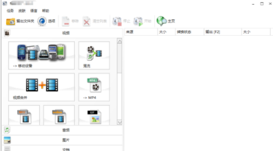 怎么将格式转换到AVI?格式工厂会用吗?