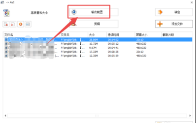 怎么将格式转换到AVI?格式工厂会用吗?