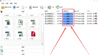 怎么将格式转换到AVI?格式工厂会用吗?