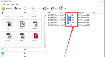 怎么将格式转换到AVI?格式工厂会用吗?