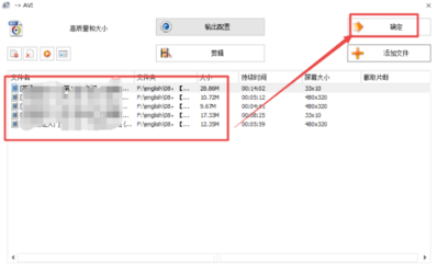 怎么将格式转换到AVI?格式工厂会用吗?