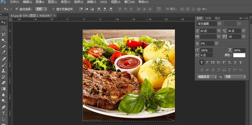 教你用PS制作图片撕裂效果 简单易学的方法介绍