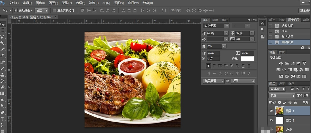 教你用PS制作图片撕裂效果 简单易学的方法介绍