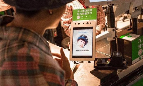 腾讯的刷脸支付来了 再也不用掏手机了!