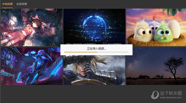 飞火动态壁纸设置不了怎么办?教你几招轻松设置的办法!