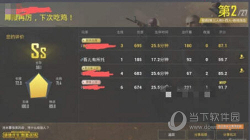 腾讯模拟器刺激战场过检测方法是什么？ 最新过检测了解一下！