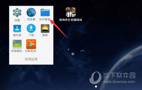 刺激战场雷电模拟器过检测方法介绍 最新永久过检测技巧介绍