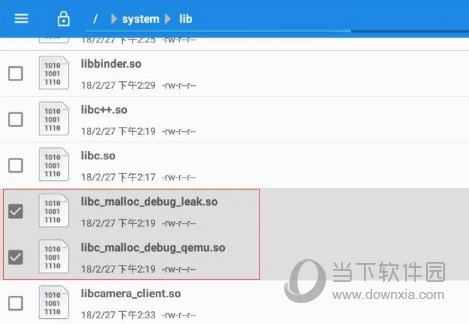 刺激战场雷电模拟器过检测方法介绍 最新永久过检测技巧介绍