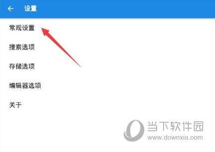 刺激战场雷电模拟器过检测方法介绍 最新永久过检测技巧介绍