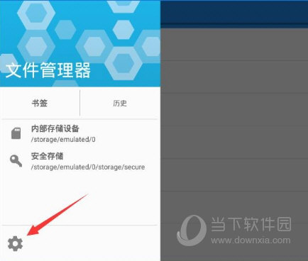 刺激战场雷电模拟器过检测方法介绍 最新永久过检测技巧介绍