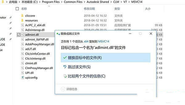 Revit2019怎么破解？Revit2019激活破解步骤教程
