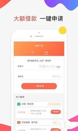 扎堆儿是真的吗？扎堆儿app在哪下载