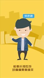 外涵段子在哪下载？外涵段子是内涵段子新版本吗