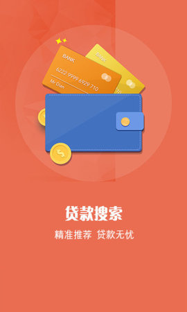 滴水贷如何充值？提现有费用吗？提现多久到账