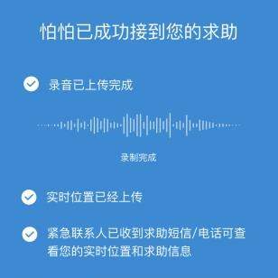 怕怕app怎么样_怕怕app使用教程【图】