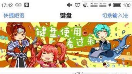 66键盘怎么设置连发_66键盘设置连发教程【图】