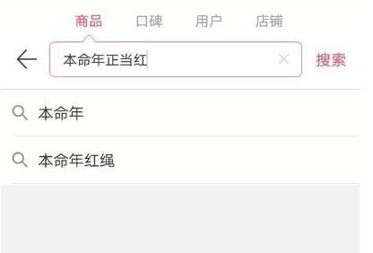 聚美优品最新红包口令_聚美优品输口令领红包口令是什么