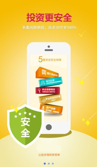 众发创富在哪下载_众发创富入口下载地址分享