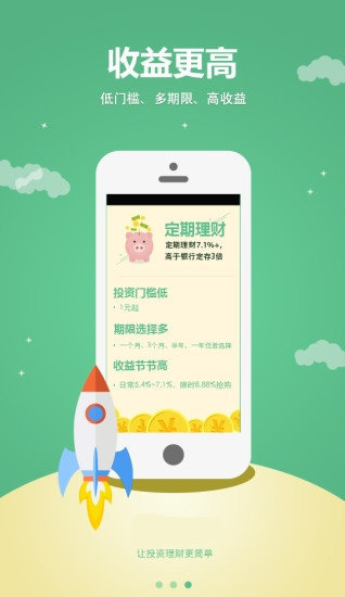 众发创富在哪下载_众发创富入口下载地址分享