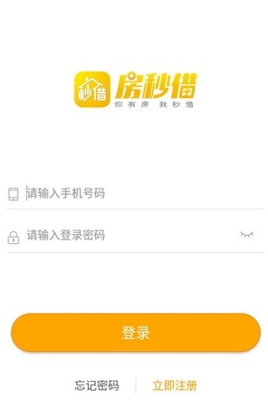 【房秒借网络异常原因】房秒借网络异常无法登陆解决办法
