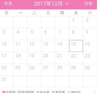 美柚是什么_美柚app使用教程【图】