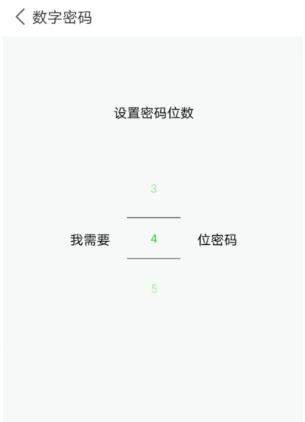 微锁屏如何设置锁屏密码_微锁屏设置锁屏密码教程【图】