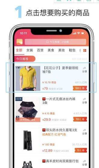 好省口令怎么弄_好省省钱口令是什么怎么得