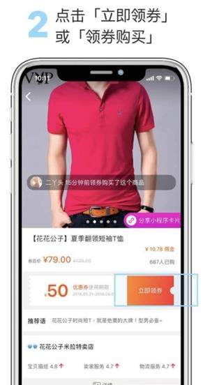 好省口令怎么弄_好省省钱口令是什么怎么得