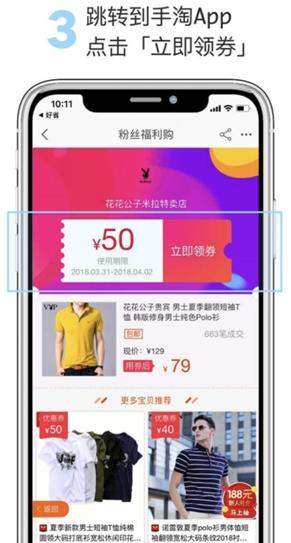 好省口令怎么弄_好省省钱口令是什么怎么得