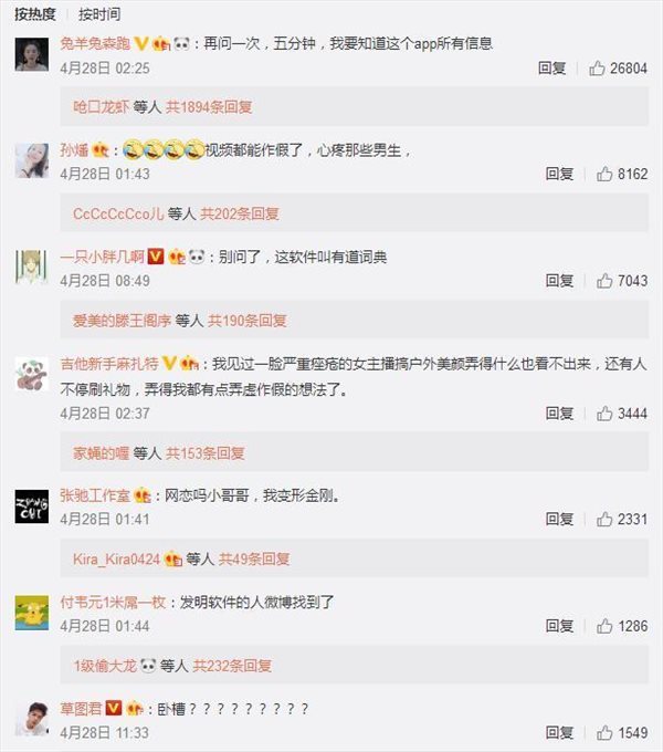 【商汤SenseTime跳舞瘦身p图app】perfect body在哪下载