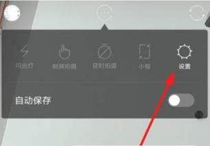 b612咔叽怎么使用镜像模式_b612咔叽镜像模式使用教程【图】