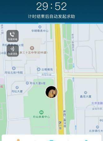 怕怕app如何使用_怕怕使用图文教程【图】