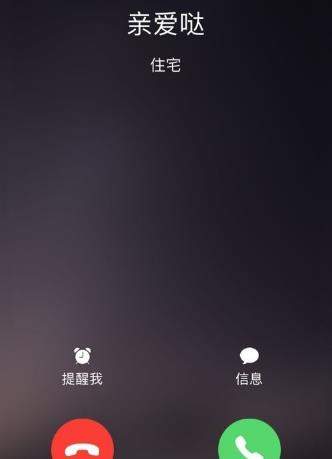 怕怕app如何使用_怕怕使用图文教程【图】