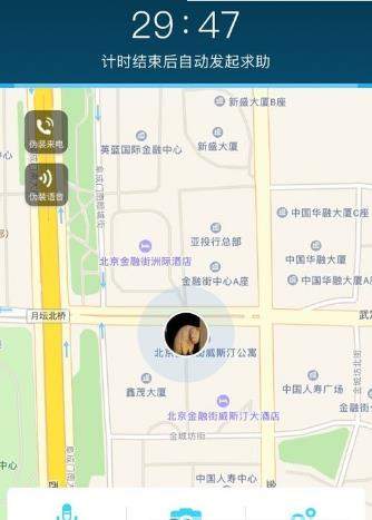 怕怕app如何使用_怕怕使用图文教程【图】