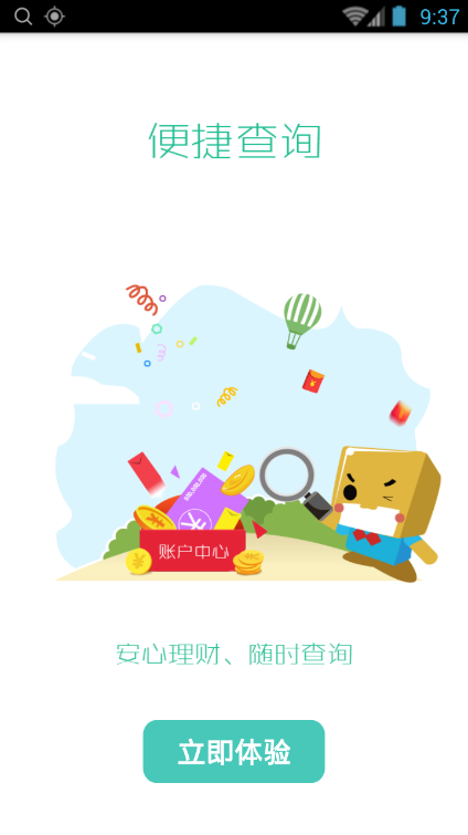 壹佰金融哪些可以债权转让_如何进行债权转让