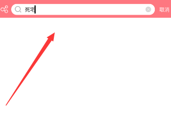 第一弹神秘代码在哪？第一弹神秘代码用不了解决方法