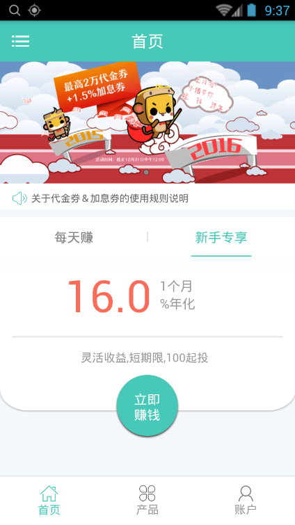 壹佰金融如何充值_为什么充值失败_充值注意事项