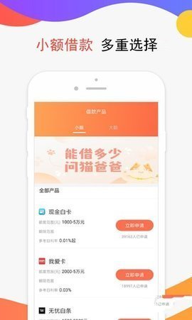 扎堆儿是真的吗_扎堆儿app在哪下载