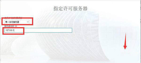 Revit2019怎么破解？Revit2019激活破解步骤教程【图】