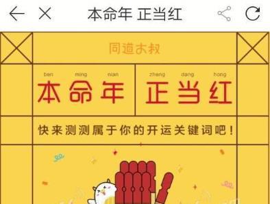 聚美优品最新红包口令_聚美优品输口令领红包口令是什么【图】