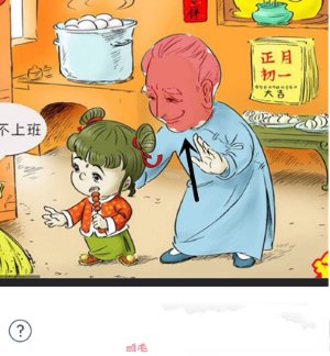 天天P图怎么使用魔法抠图 天天P图使用魔法抠图方法