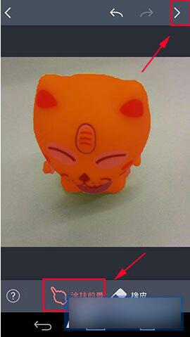 天天P图怎么抠图？天天P图魔法扣图图文教程一览