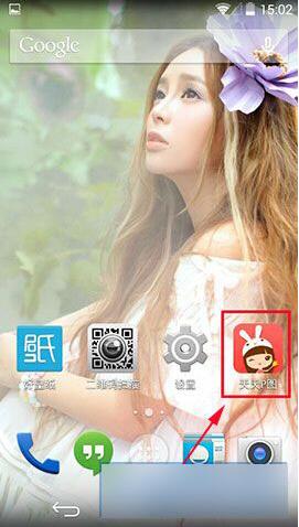 天天P图怎么抠图？天天P图魔法扣图图文教程一览