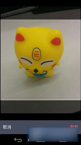 天天P图怎么抠图？天天P图魔法扣图图文教程一览