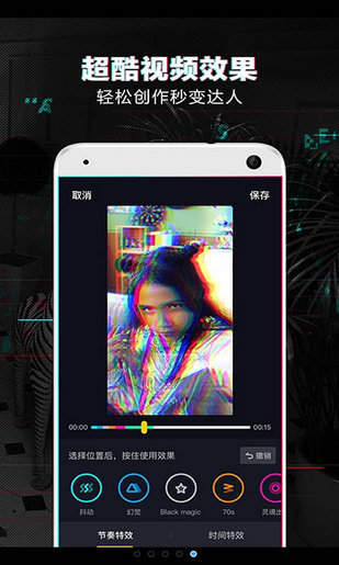 除了内涵段子还有哪些段子app_搞笑段子软件推荐