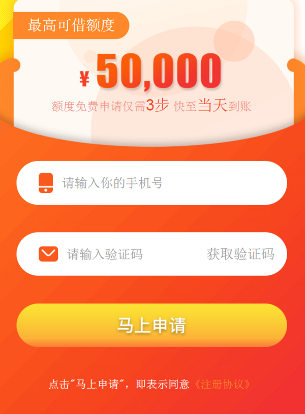 钒卡安不安全_审核时间_下款时间_征信逾期问题汇总