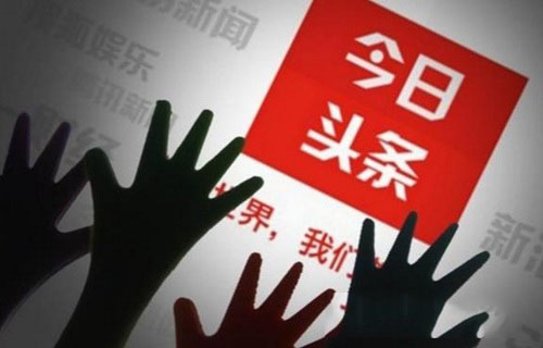 今日头条国风计划是什么?有哪些内容